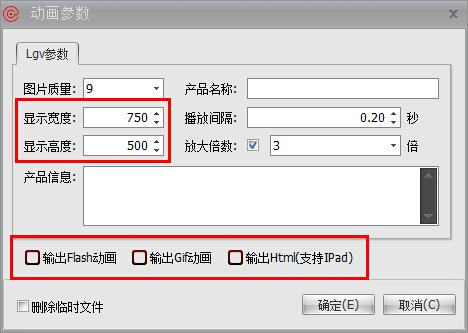 3d自動成像軟件